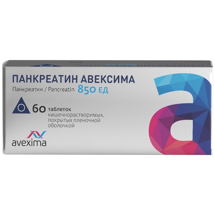 Панкреатин Авексима тбл кишечнор п/п/о 850ЕД №60
