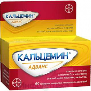 Кальцемин Адванс тбл п/п/о №60