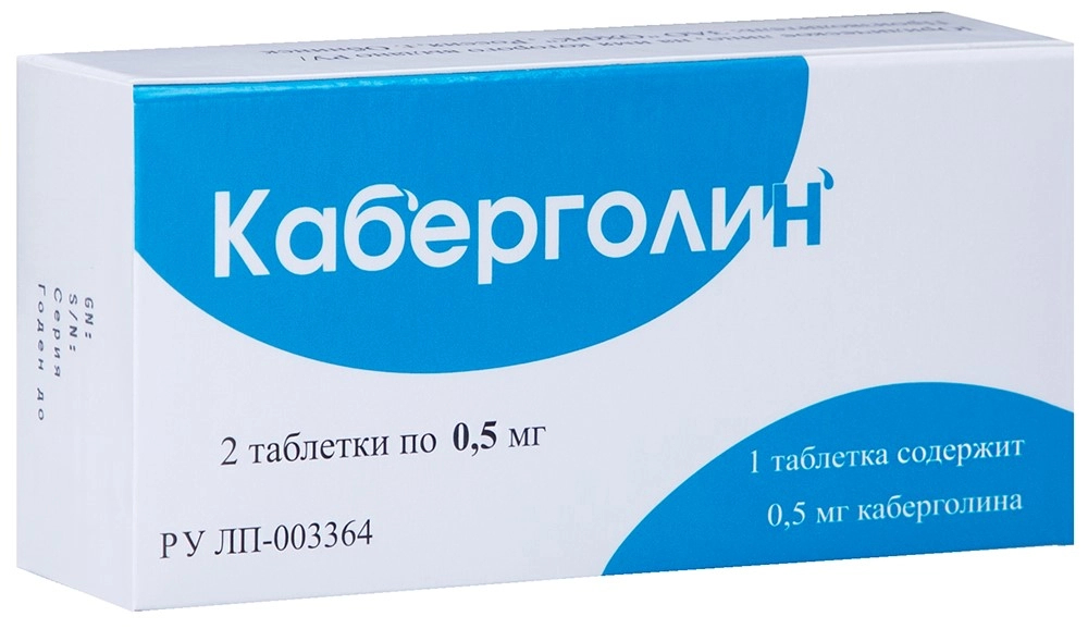 Каберголин тбл 0,5мг №2