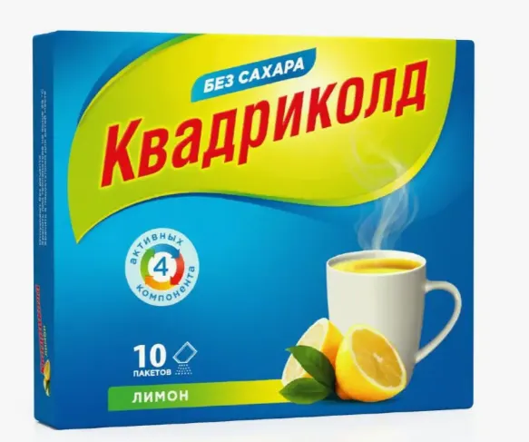 Квадриколд пор д/р-ра д/пр внутрь 325мг+10мг+20мг №10 Лимон