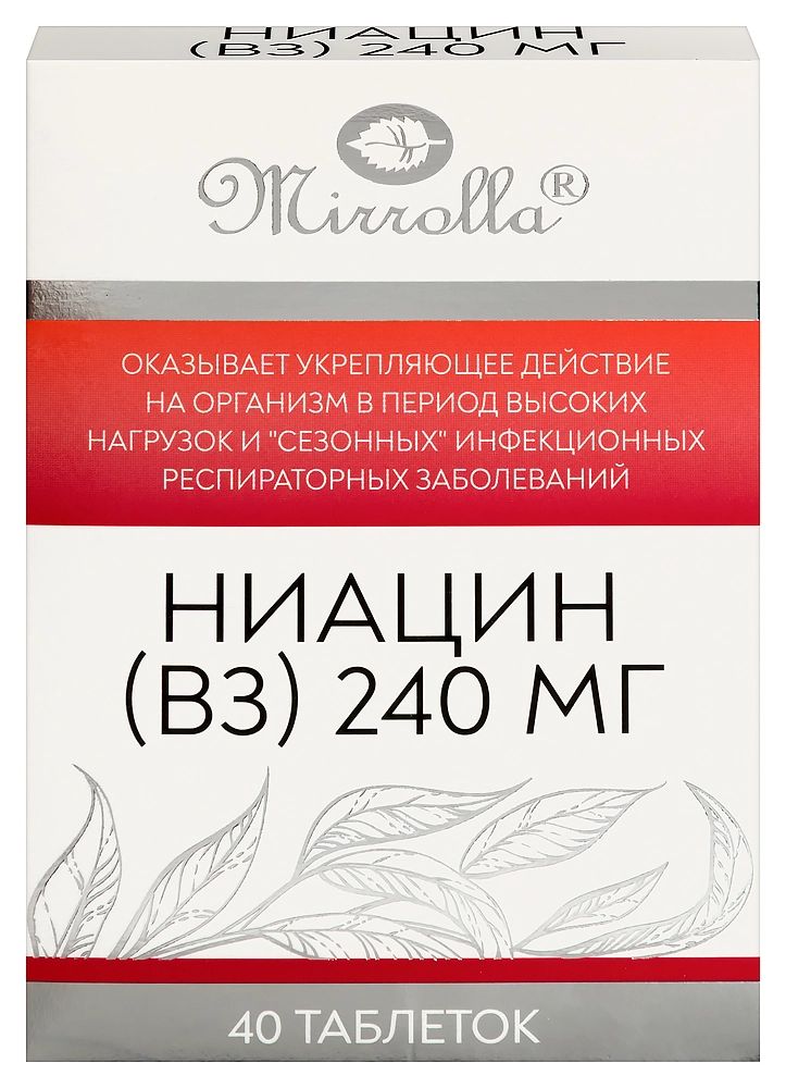 Мирролла Ниацин В3 240мг табл. №40