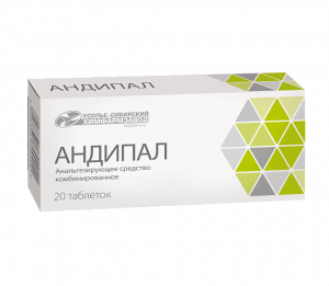 Андипал тбл №20