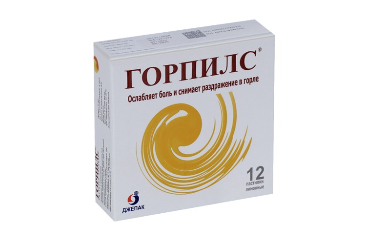 Горпилс пастилки Лимон №12