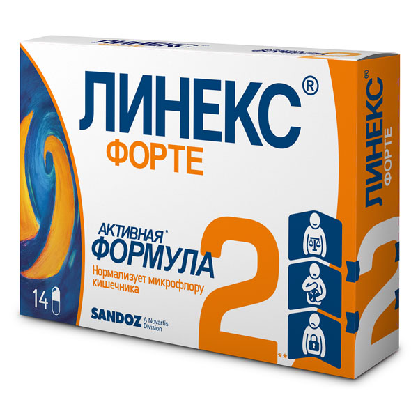Линекс Форте капс №14