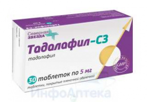 Тадалафил-СЗ тбл п/п/о 5мг №30