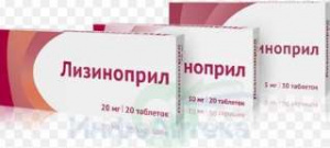 Лизиноприл Купить В Ярославле В Аптеке