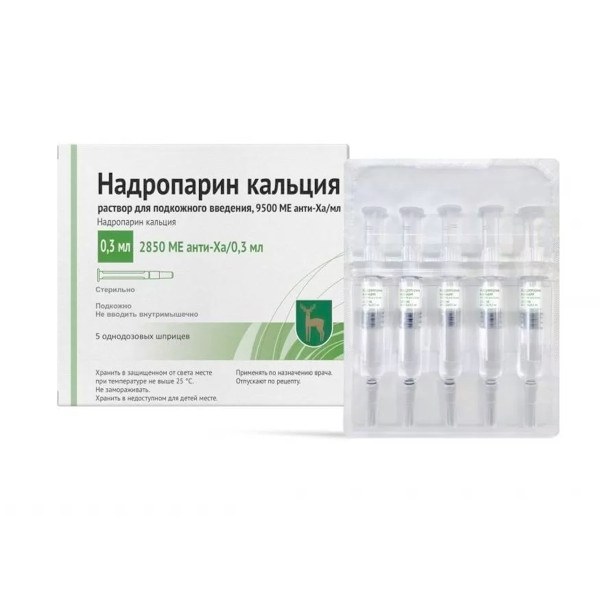 Надропарин кальция р-р д/ин 9500 анти-Ха МЕ/мл 0,3мл №5