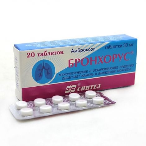 Бронхорус тбл 30мг №20