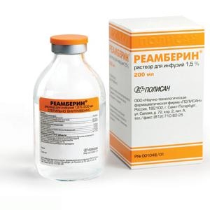 Реамберин р-р д/инф 1,5% 200мл №1 бут инд уп