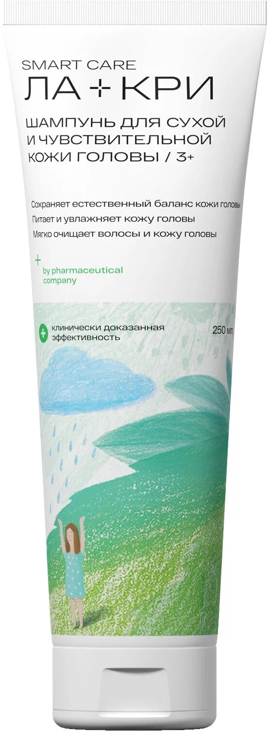 Ла-кри шампунь д/сухой и чувствит кожи 250мл