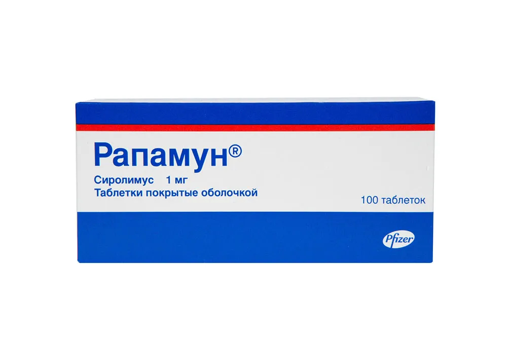 Рапамун тбл п/о 1мг №100