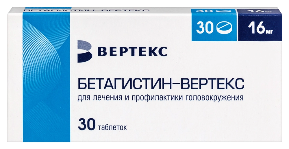 Бетагистин-Вертекс тбл 16мг №30