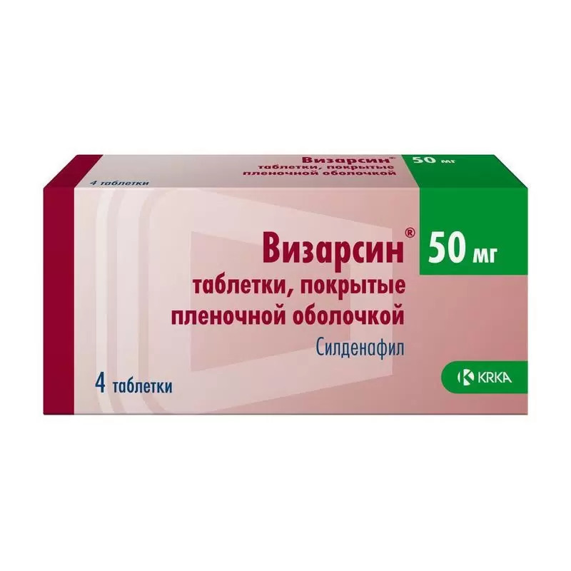 Визарсин тбл п/п/о 50мг №4