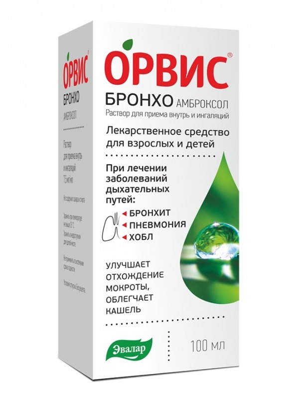 ОРВИС Бронхо Амброксол р-р д/пр вн/инг 7,5мг/мл 100мл фл+ст