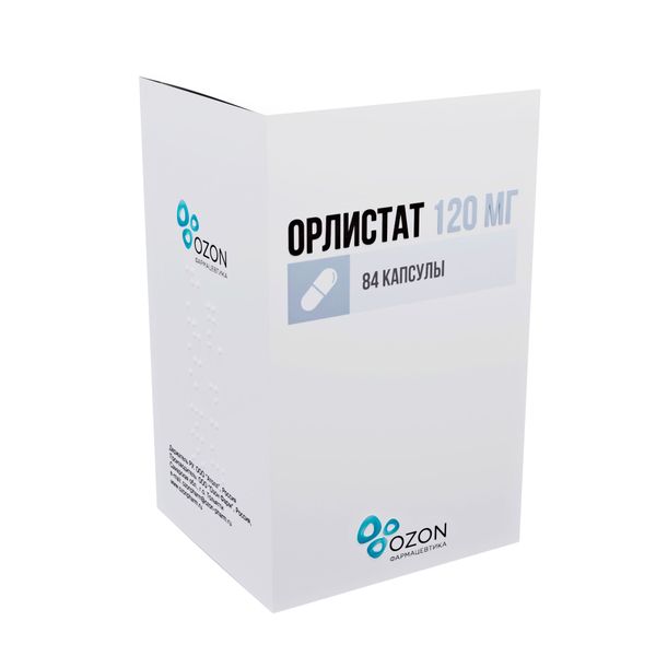 Орлистат капс 120мг №84