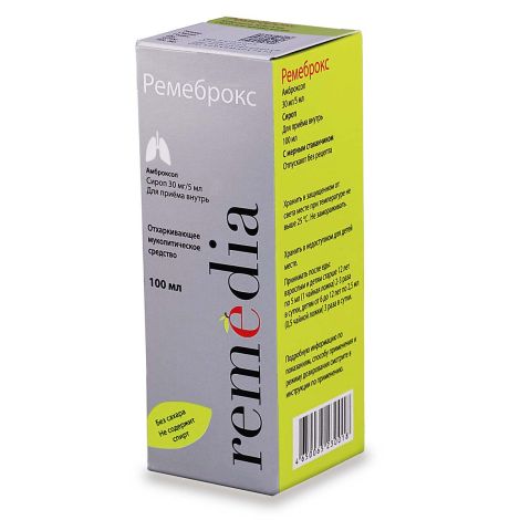 Ремеброкс сироп 30мг/5мл 100мл №1 фл +мерн стаканчик
