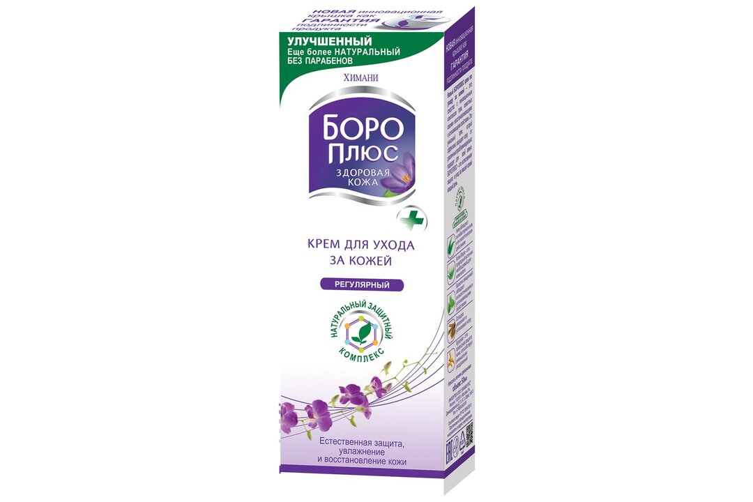 Боро Плюс крем 25г розовый