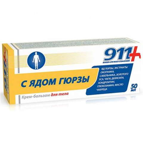 911 Крем-бальзам с ядом гюрзы 50мл