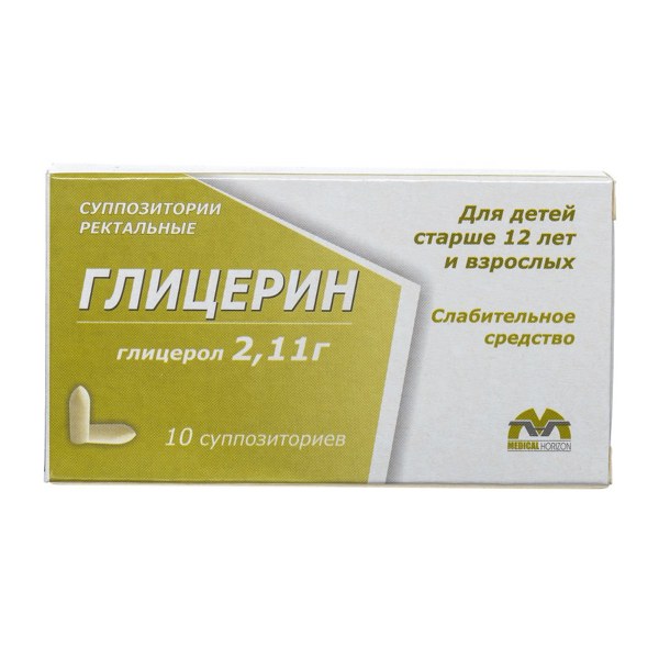 Глицерин супп рект 2,11г №10