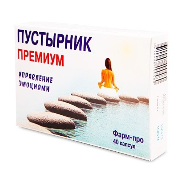 Пустырник Премиум капс №40