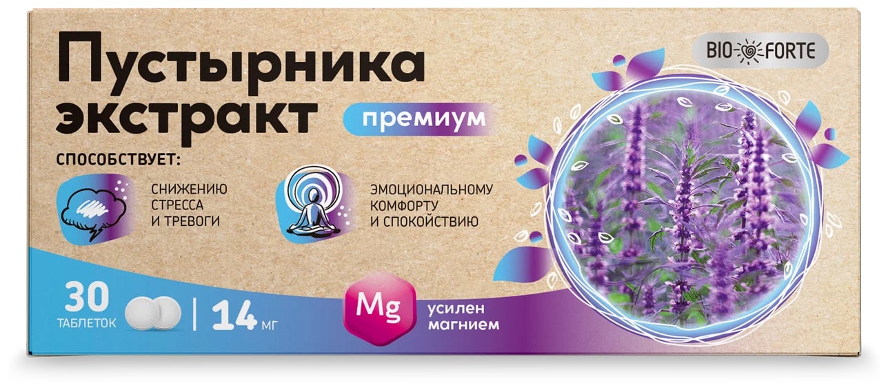 Пустырника экстракт премиум таблетки с магнием №30