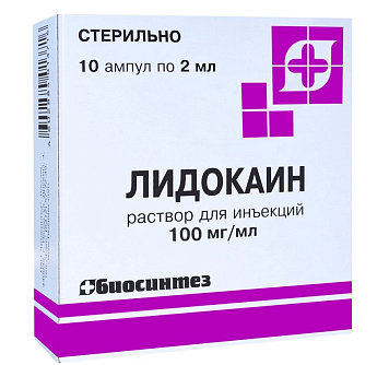 Лидокаин р-р д/ин 100мг/мл 2мл №10 амп 5*2