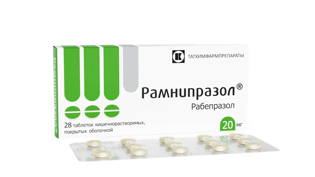 Рамнипразол тбл кишечнор п/о 20мг №28