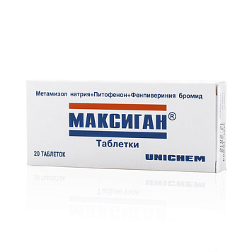 Максиган тбл №20