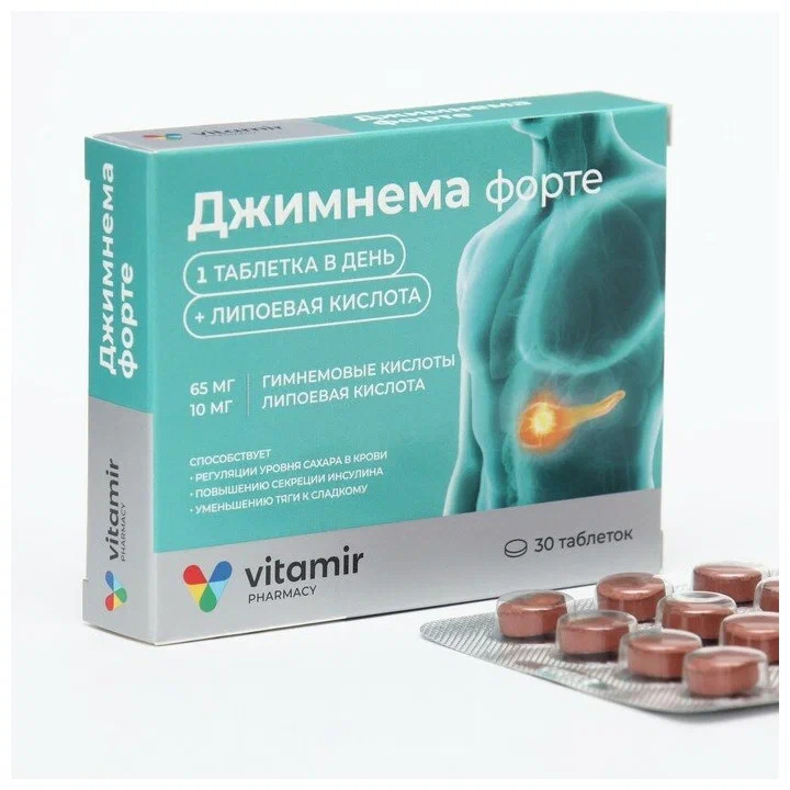 Витамир Джимнема форте тбл п/о №30