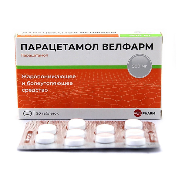 Парацетамол Велфарм тбл 500мг №20 яч конт инд уп