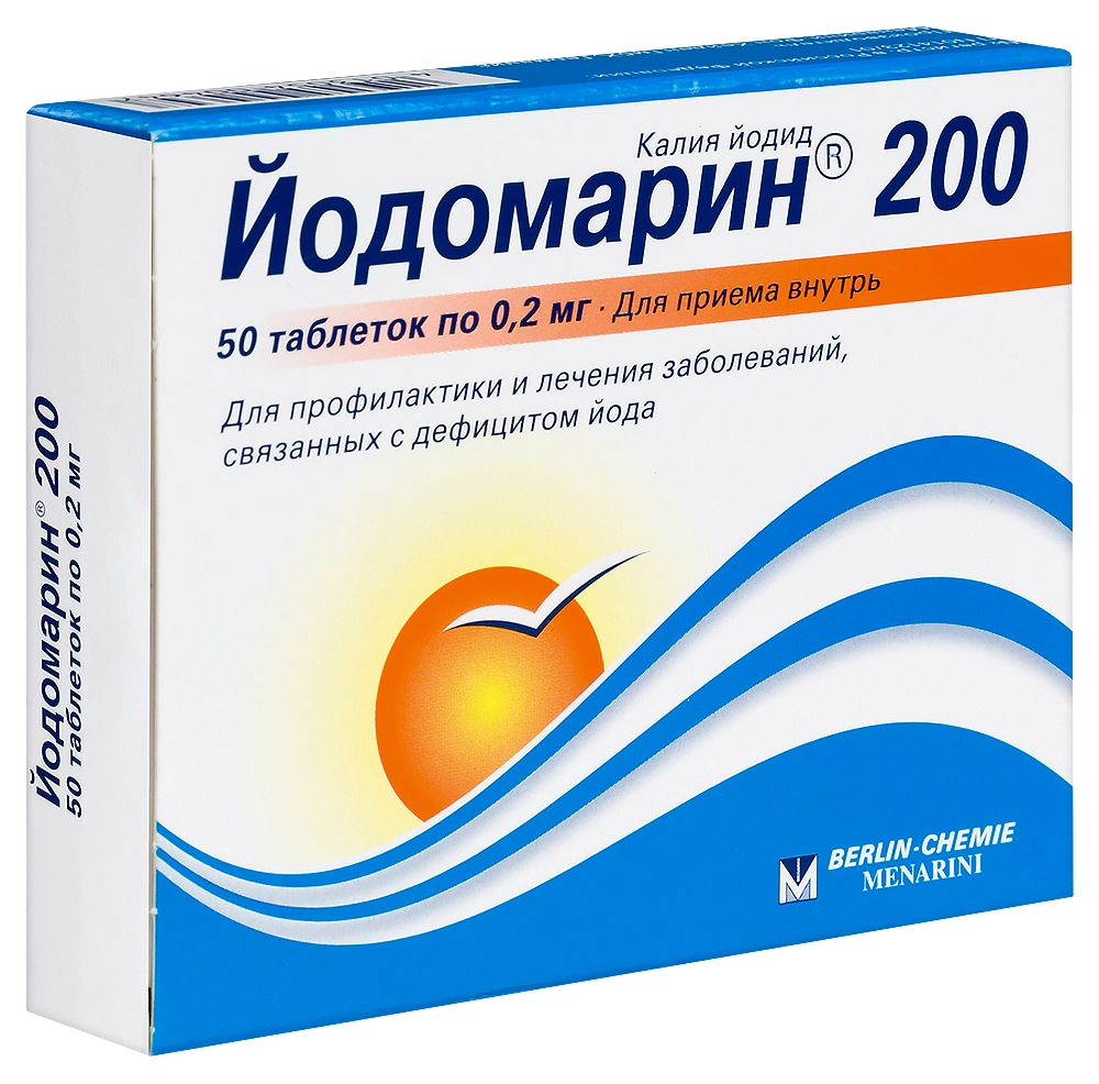 Йодомарин 200 тбл 0,2мг №50 блист 25*2 пач карт