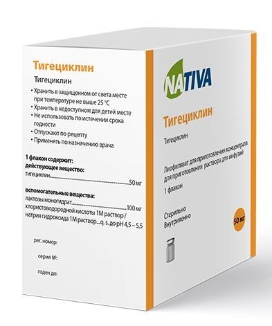Тигециклин лиоф д/конц д/р-ра д/инф 50мг №1