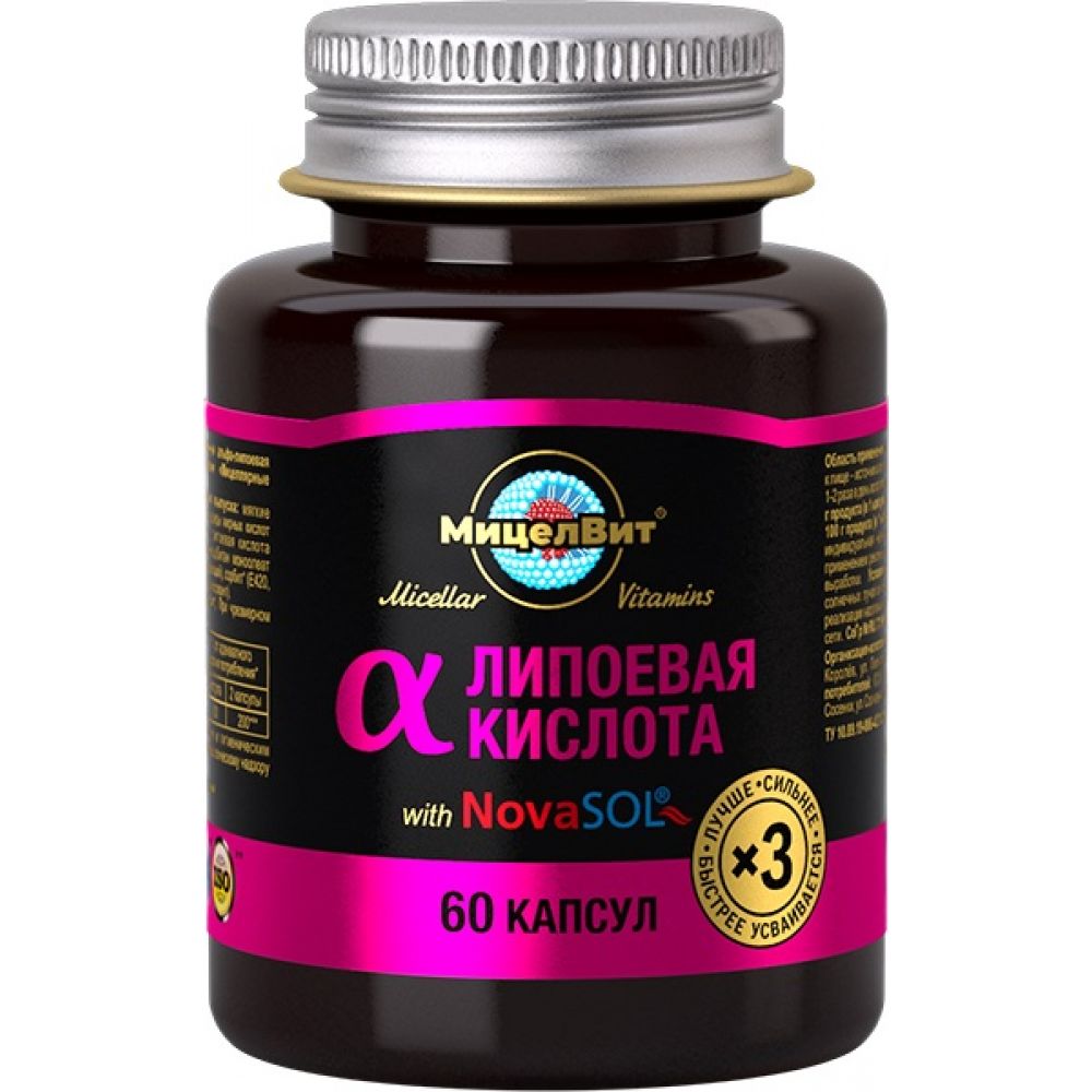 Альфа-липоевая кислота мицеллир капс 1350г №60