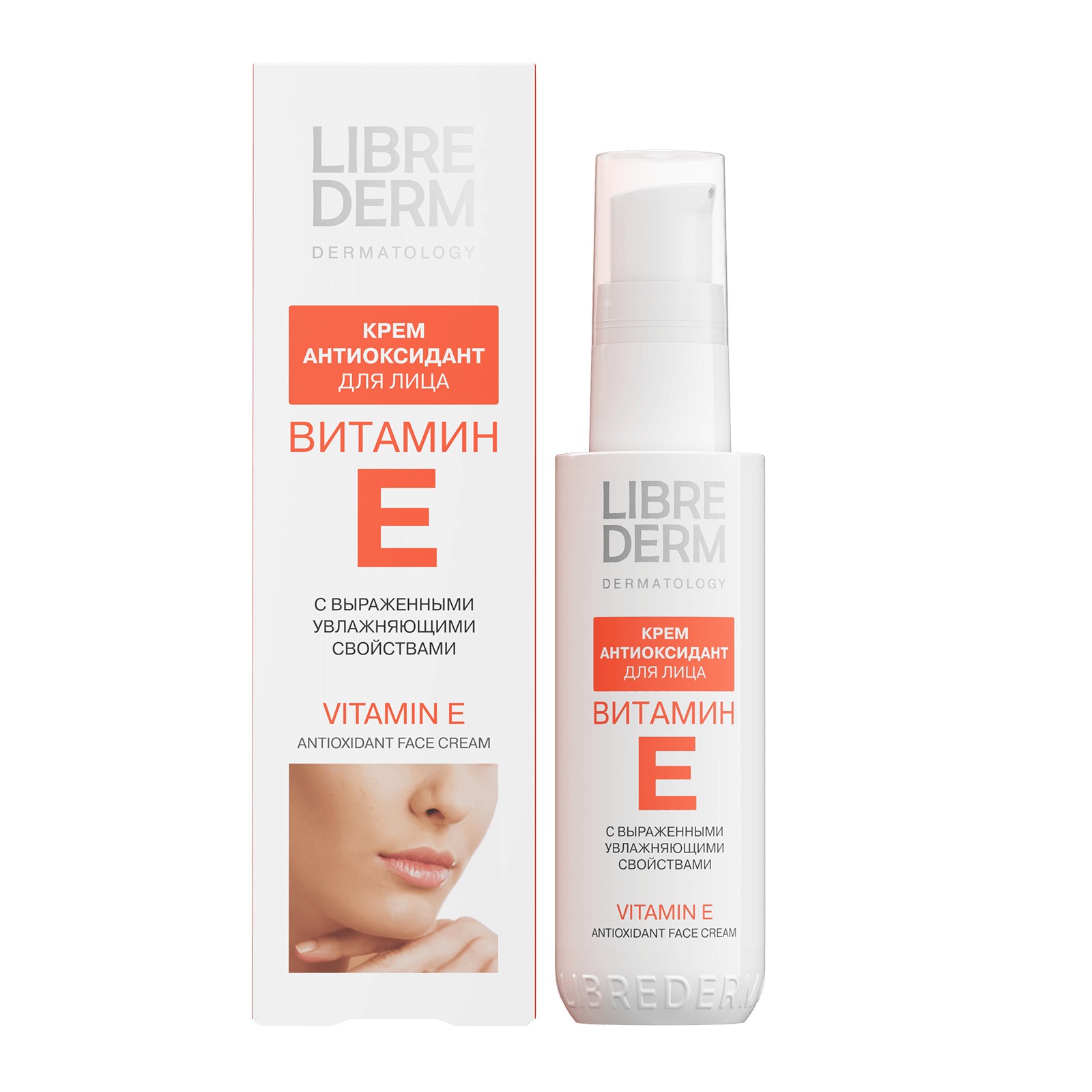 Либридерм Витамин Е крем-антиоксидант д/лица 50мл