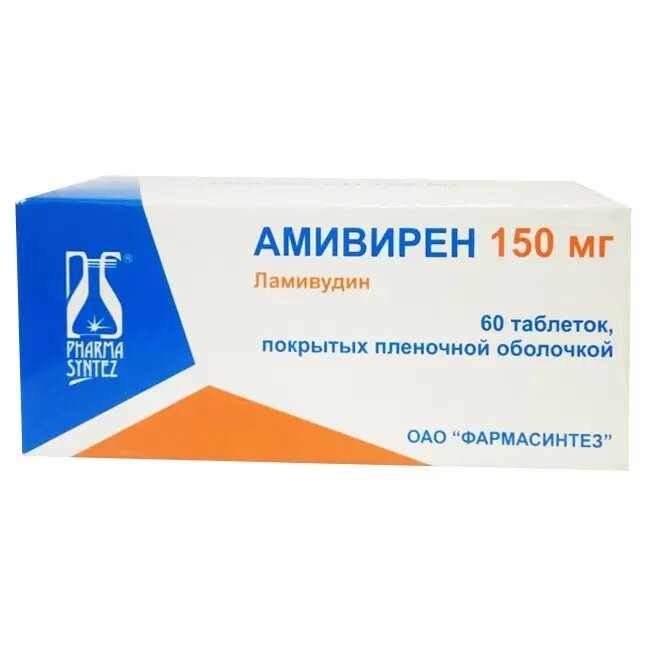 Амивирен тбл п/п/о 150мг №60 яч конт