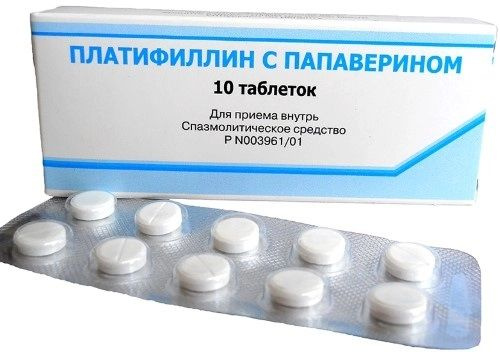 Платифиллин с папаверином тбл 5мг+20мг №10
