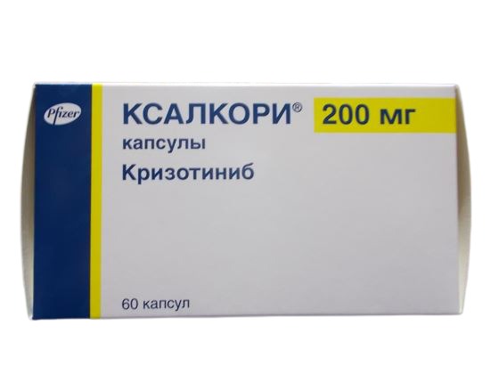 Ксалкори капс 200мг №60
