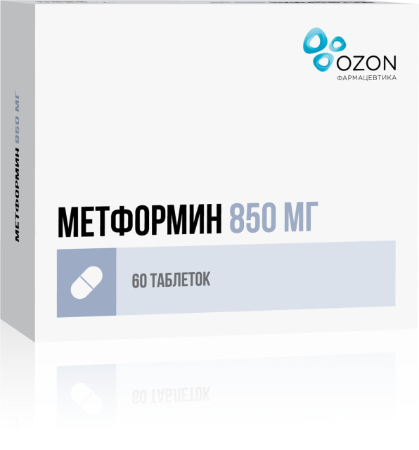 Метформин тбл 850мг №60 банки