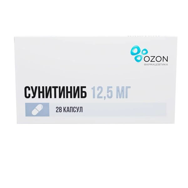 Сунитиниб капс 12,5мг №28 яч конт