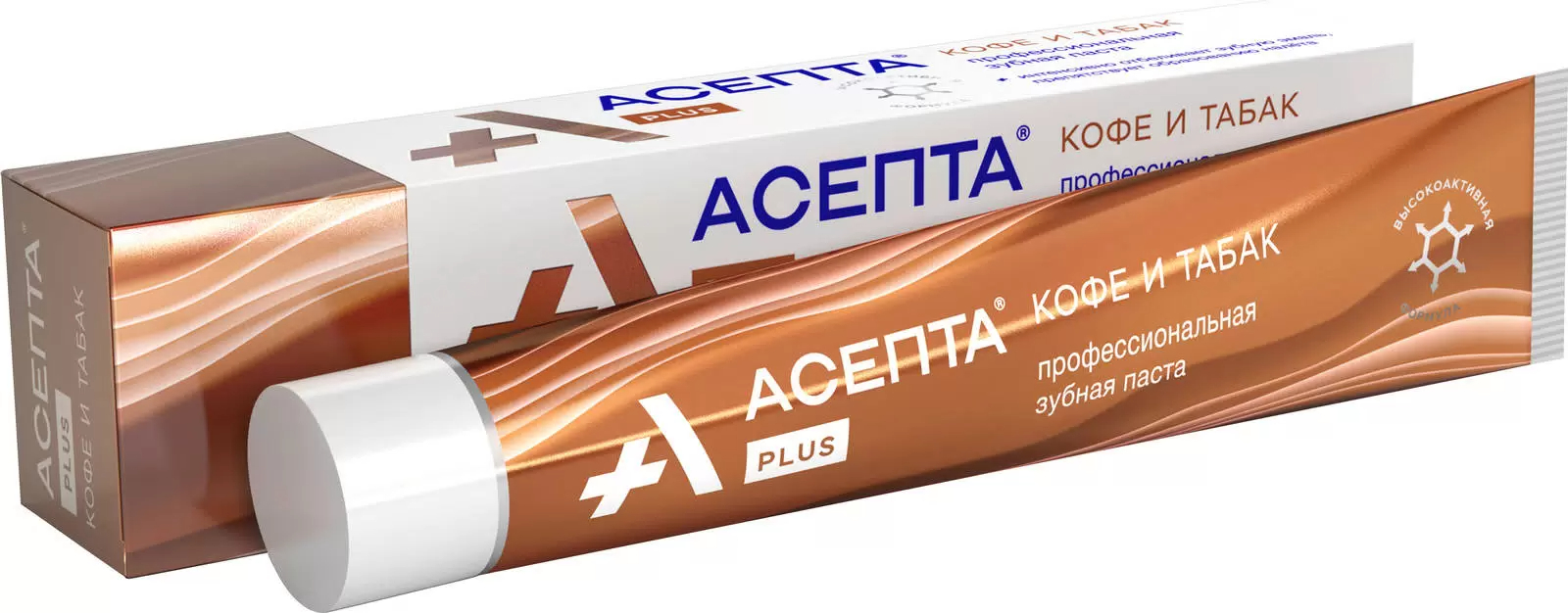 Асепта Плюс зуб паста Кофе/Табак 75мл