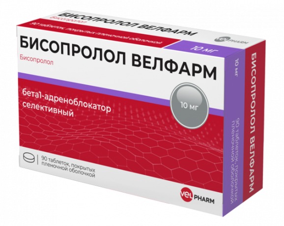 Бисопролол Велфарм тбл п/п/о 10мг №90 банка