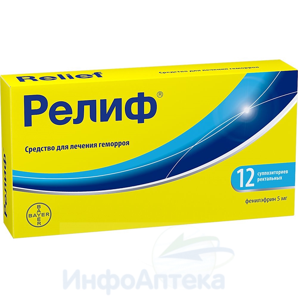 Релиф Про Купить