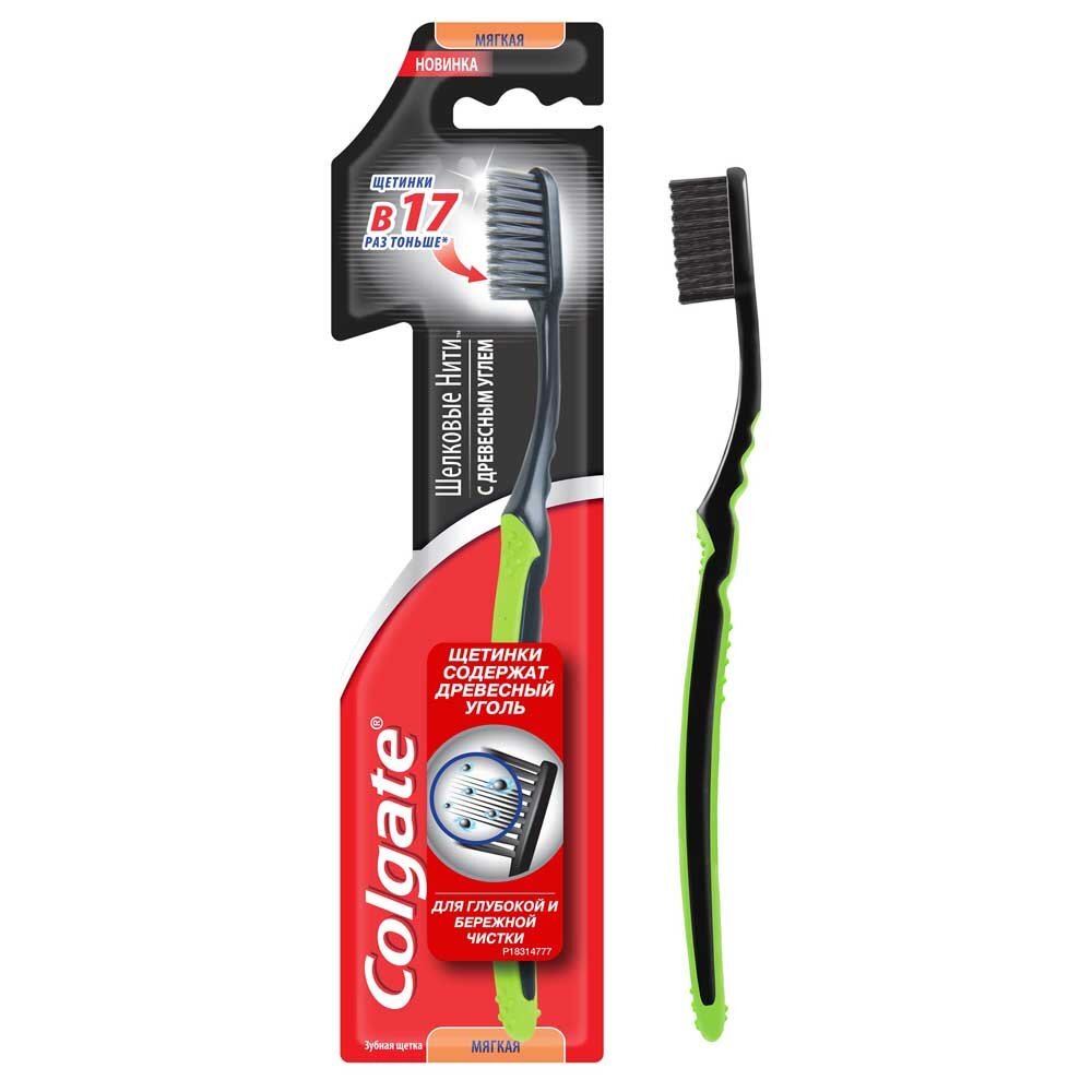 Колгейт зуб щетка Шелковые нити Уголь мягкая