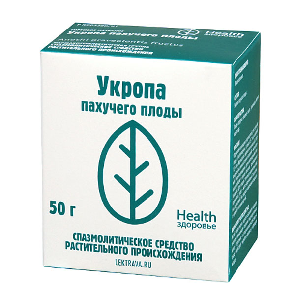 Укроп пахучий плоды 50г