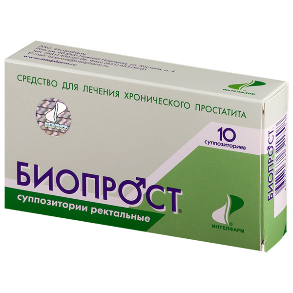 Биопрост супп рект №10