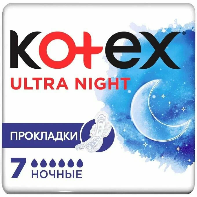 Котекс Ультра Найт прокладки гигиен №7 ночные