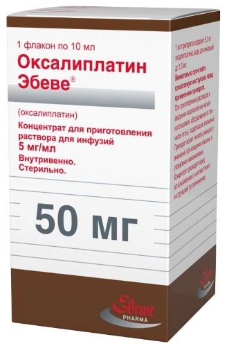 Оксалиплатин Эбеве конц д/р-ра д/инф 5мг/мл 10мл №1