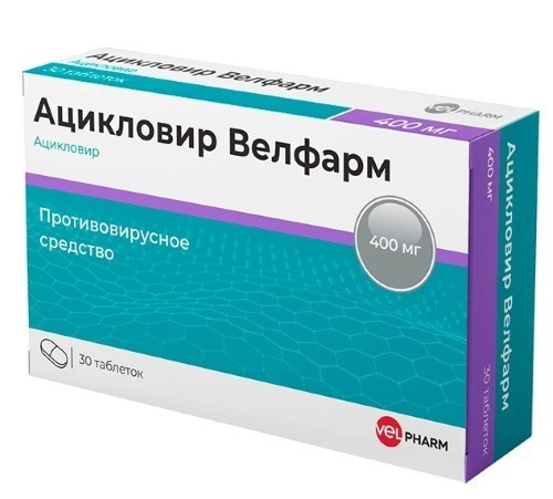 Ацикловир Велфарм тбл 400мг №30 яч конт 10*3