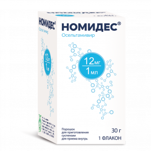 Номидес пор д/сусп д/внут прим 12мг/мл 30г фл