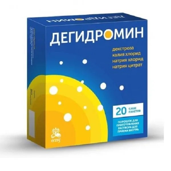 Дегидромин пор д/приг р-ра д/приема вн пак. 9,45г №20